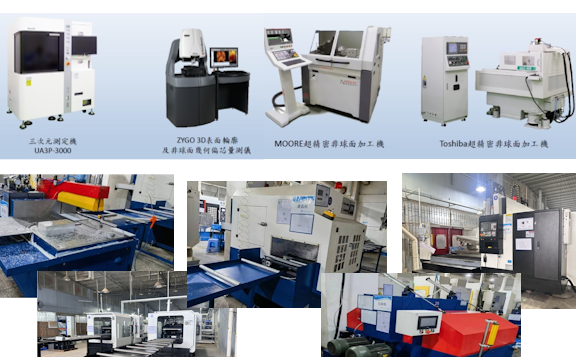 Photographs of precision processing, optical measurement and manufacturing equipment