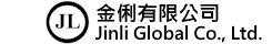 金俐有限公司 Jinli Global Co., Ltd.